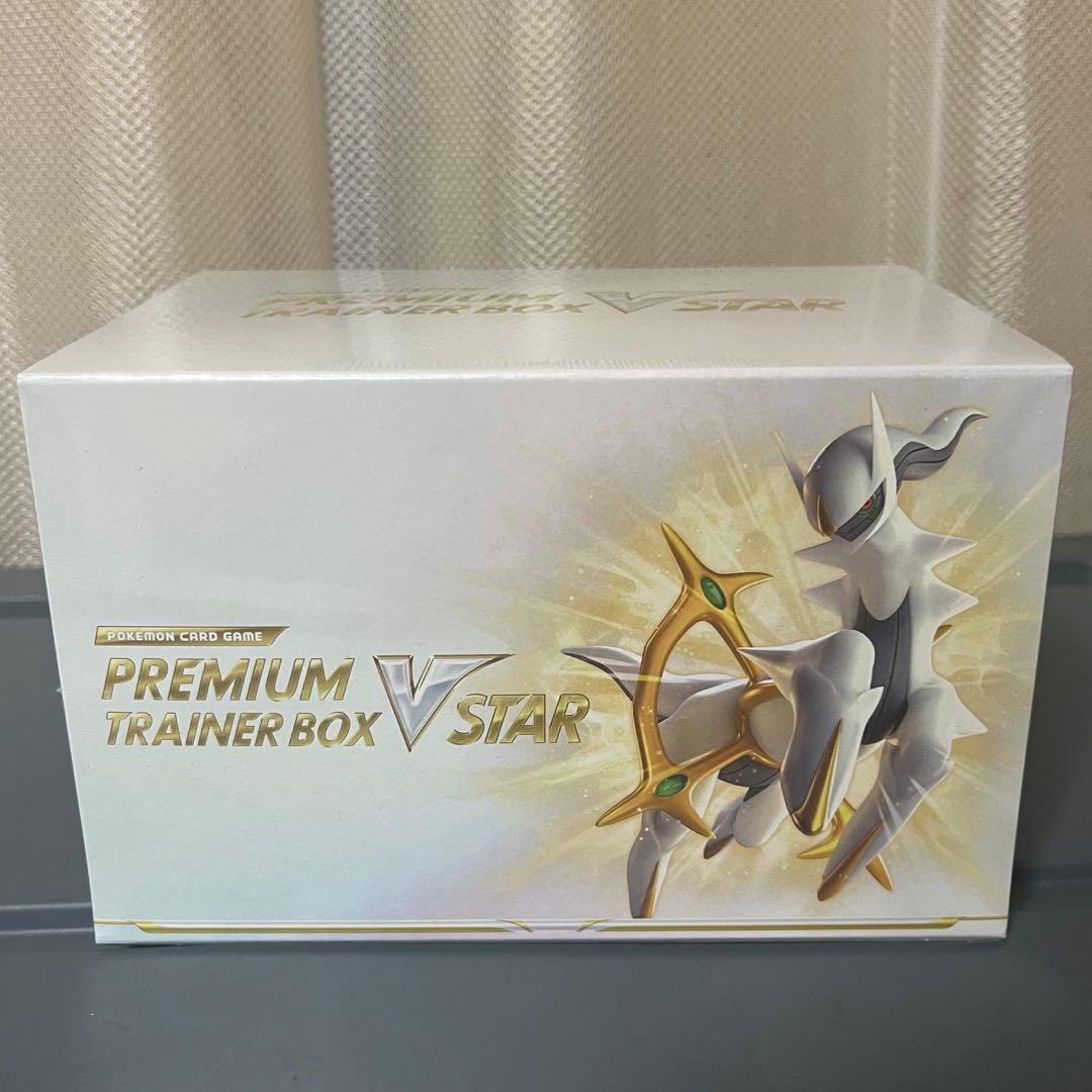 ポケモンカードゲーム プレミアムトレーナーボックス VSTAR シュリンク