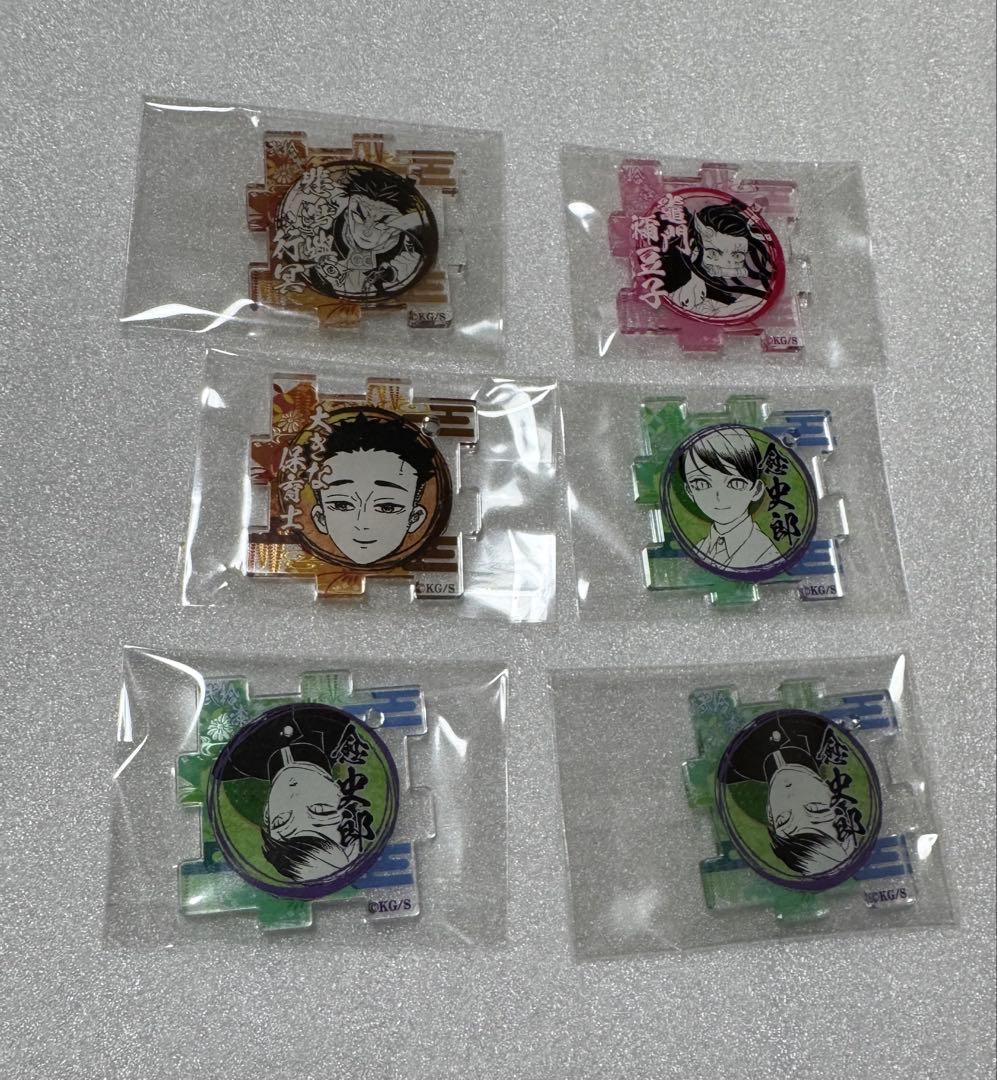 鬼滅の刃 繋がるアクリルパズル 冨岡義勇 胡蝶しのぶ 炭治郎 伊之助 セット