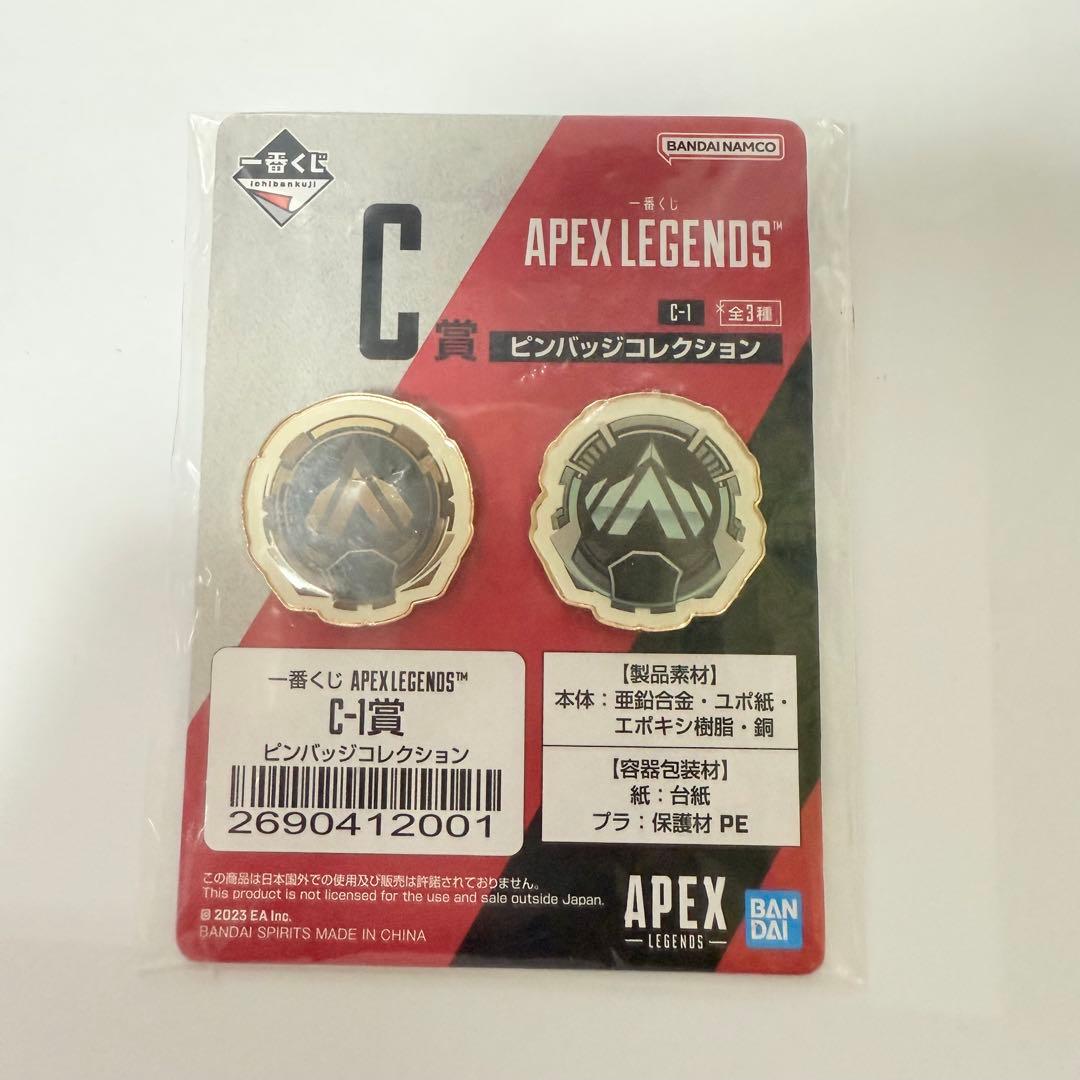 APEX LEGENDS ラストワン賞 ルームライト まとめ売り 一番くじ - メルカリ