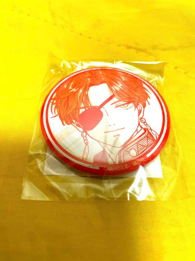 蘇枋隼飛 缶バッジ ちゃれくじ 1弾 ウィンブレ