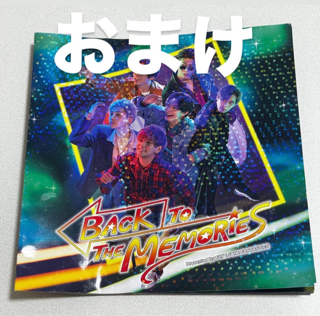 FANTASTICS BTTM 1 2 Blu-ray 新品未開封 - メルカリ