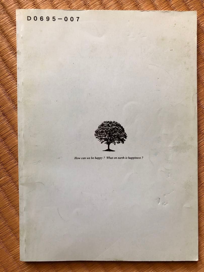 日本テレビ ハルモニア 第7話 堂本光一 台本 超希少 日本テレビ