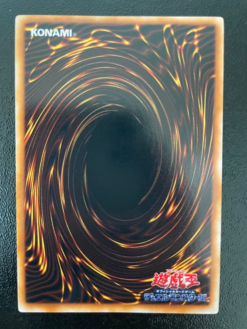 遊戯王　初期　まとめ　ウルシク　リミテッドエディション