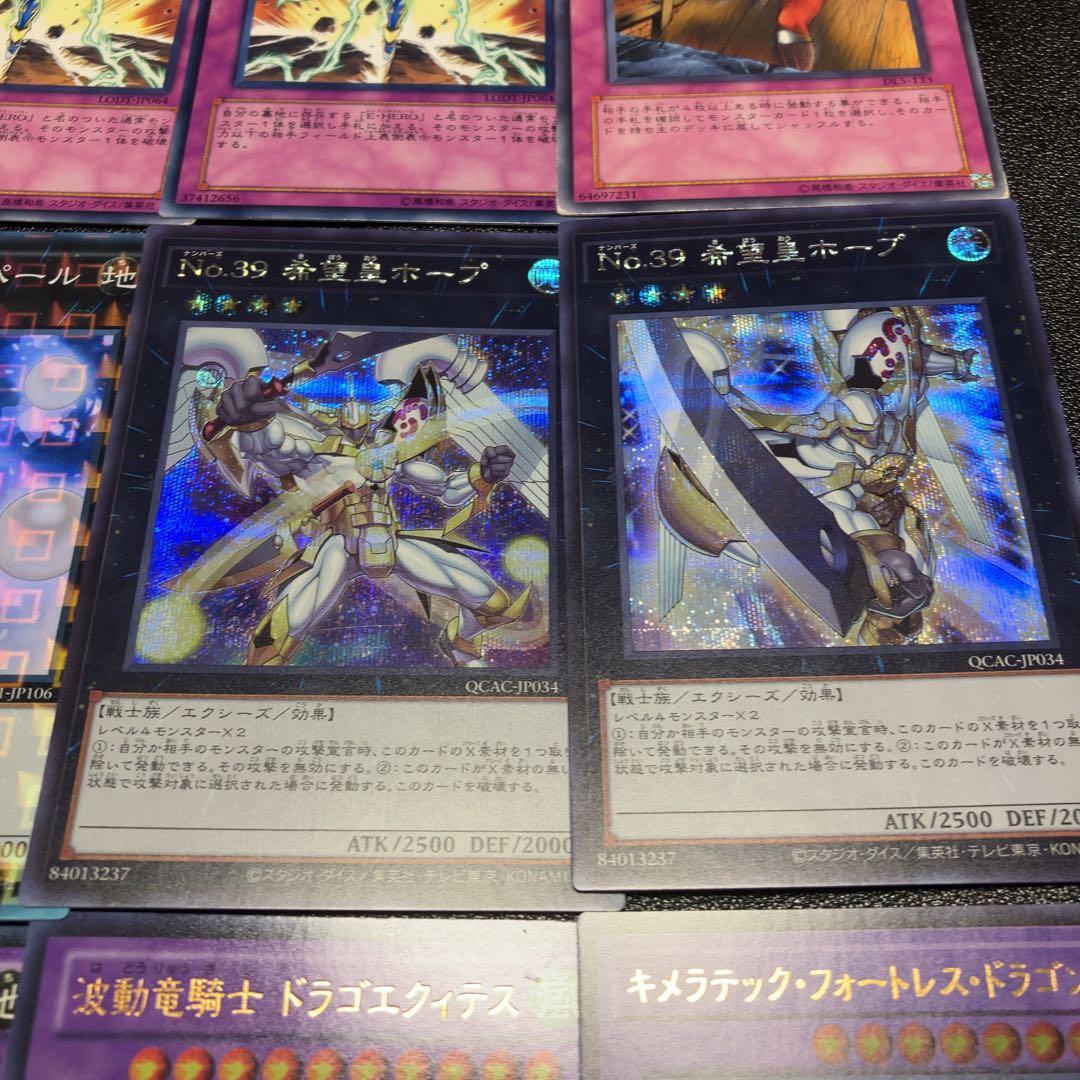 遊戯王　ピュアヒーロー　デッキ　1103環境 ノヴァマスター　アブソルート