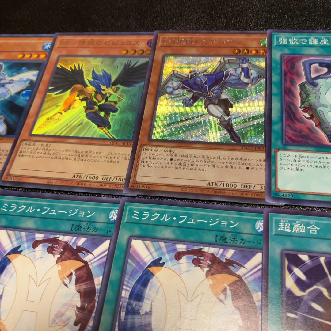 遊戯王　ピュアヒーロー　デッキ　1103環境 ノヴァマスター　アブソルート