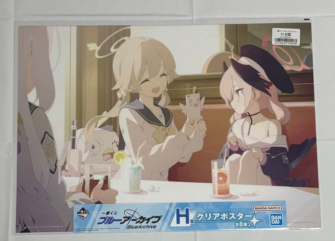 ブルーアーカイブ 一番くじ vol.1 H賞 A3クリアポスター 7種セット