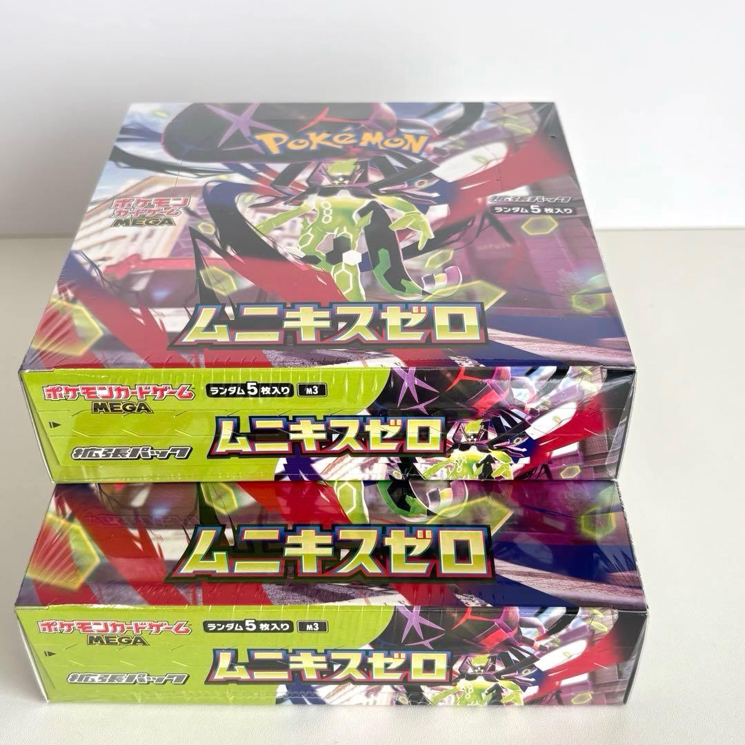 シュリンク付き　ポケモンカード ムニキス ゼロ 2BOX　新品未開封