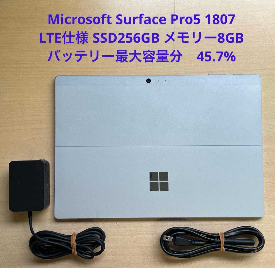 Surface Pro5 1807 LTE仕様 256GB メモリー8GB #4 - メルカリ