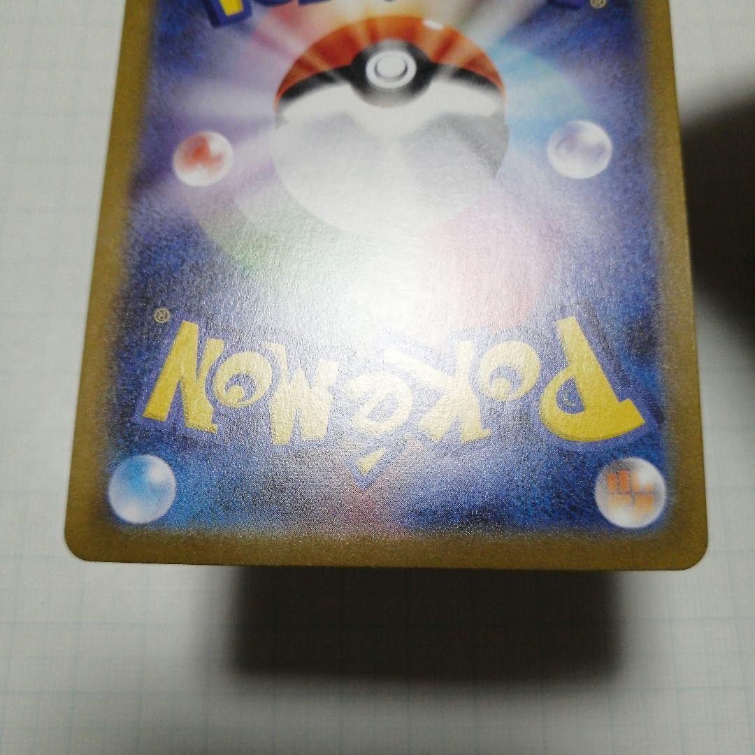 ポケモンカード　ブラッキーex　sar