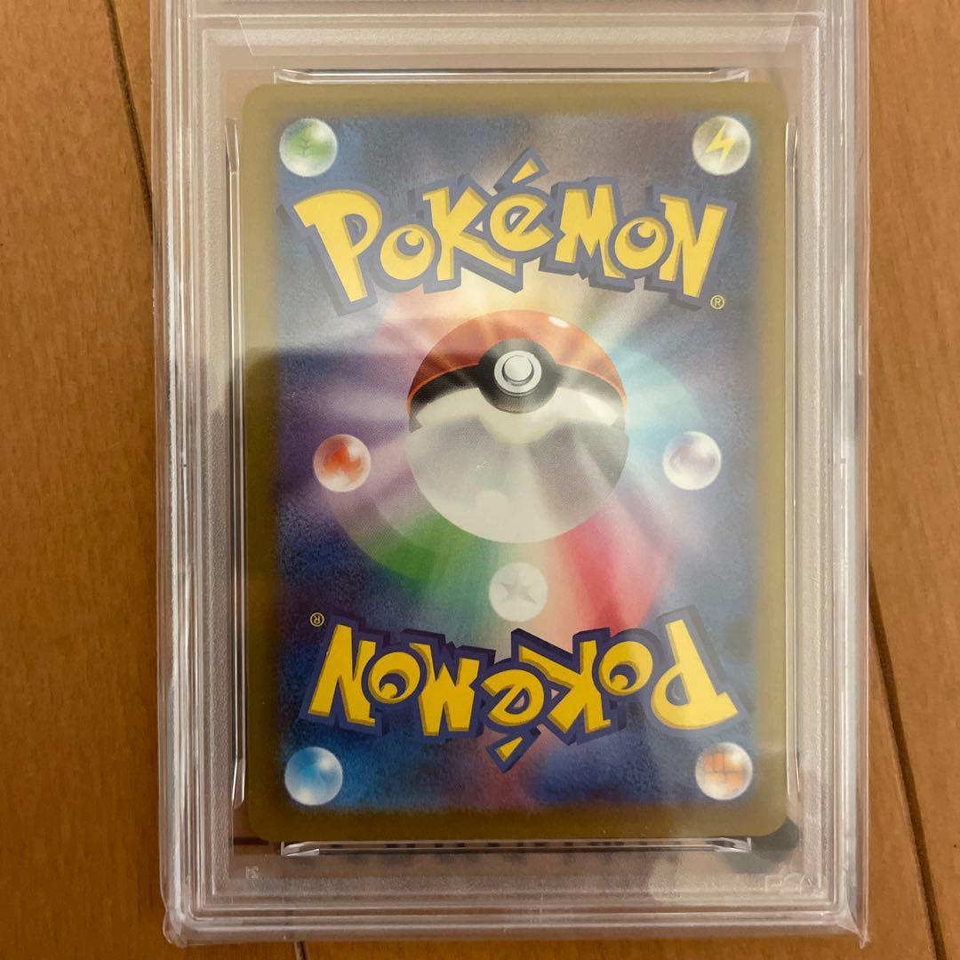 PSA10 マクドナルド ピカチュウ プロモ McDonald