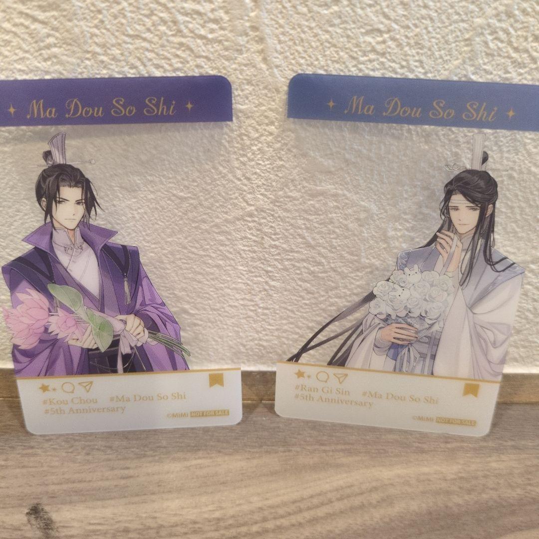 ラジオドラマ魔道祖師 5周年入場特典 江澄 藍曦臣 - メルカリ