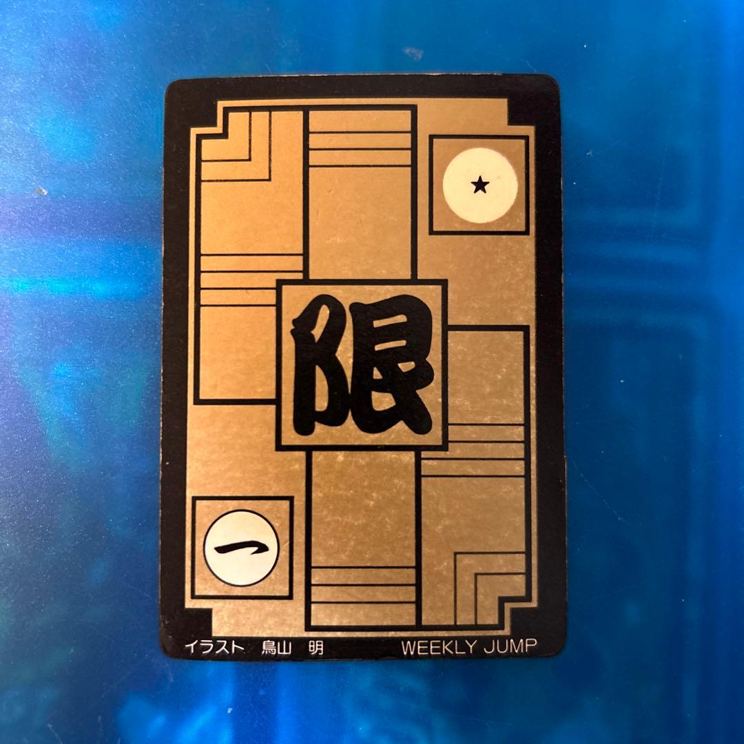 ドラゴンボール カードダス リミテッド3000 α ドラゴンボール