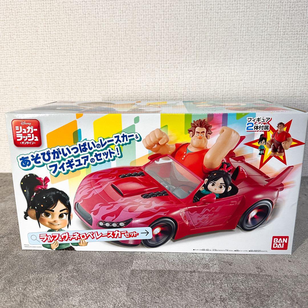 【新品未開封】シュガーラッシュ ラルフ＆ヴァネロペレースカーセット ディズニー