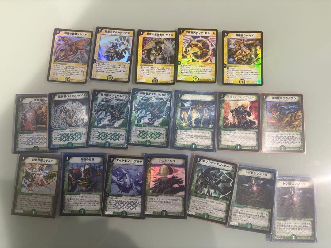 まとめ売り 初期 デュエマ クラシック 約1300枚セット デュエルマスターズ