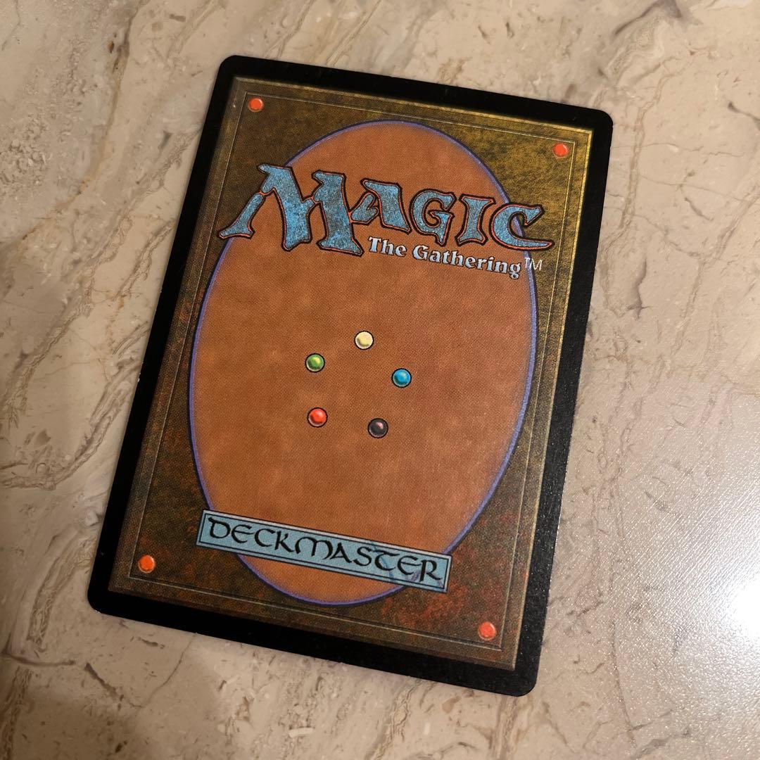 安価おもちゃ・ホビー・グッズ - MTG 欲深きドラゴン Foil 英語版