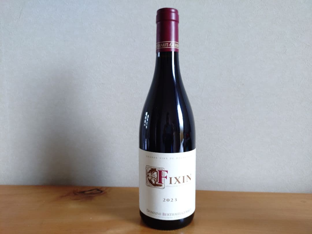 ブルゴーニュ 赤・白ワインセレクション】ドメーヌ・ベルトージェルベ