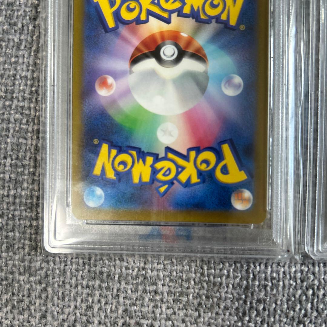 PSA10】ピカチュウ AR S12a VSTARユニバース 205/172