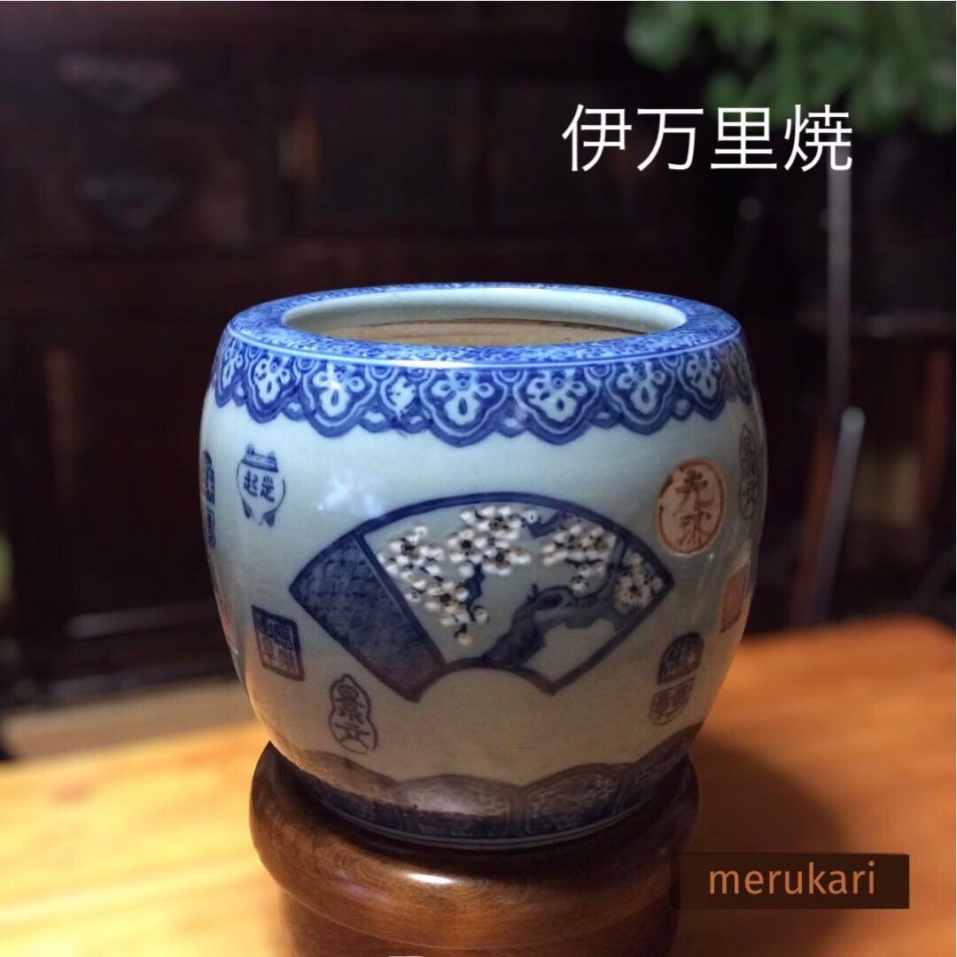 伊万里焼 染付 印判画 人名 窓画 火鉢 古玩 骨董 伊万里焼 染付 印判画 人名 窓画 火鉢 古玩 骨董 伊万里焼 染付