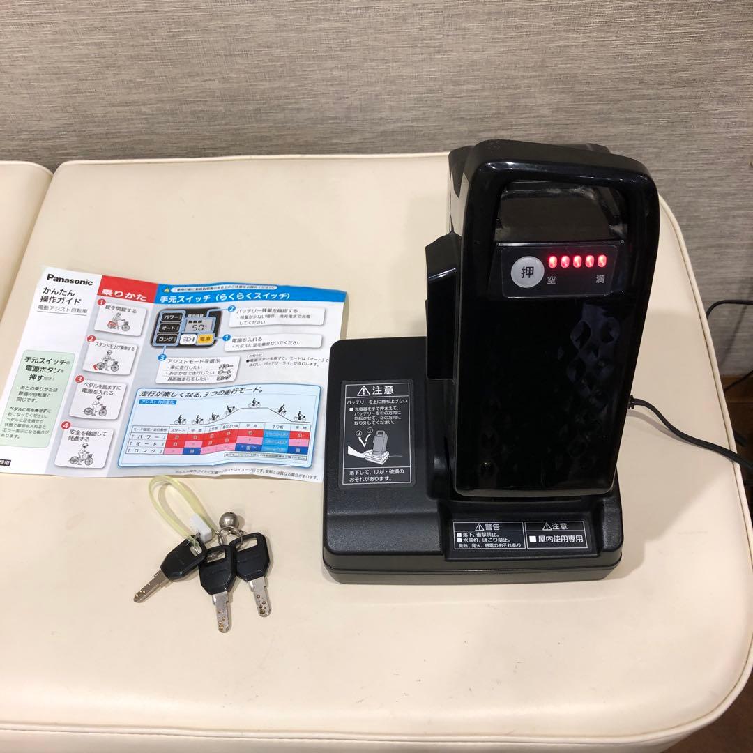 三輪電動アシスト自転車 黒 前後バスケット付き