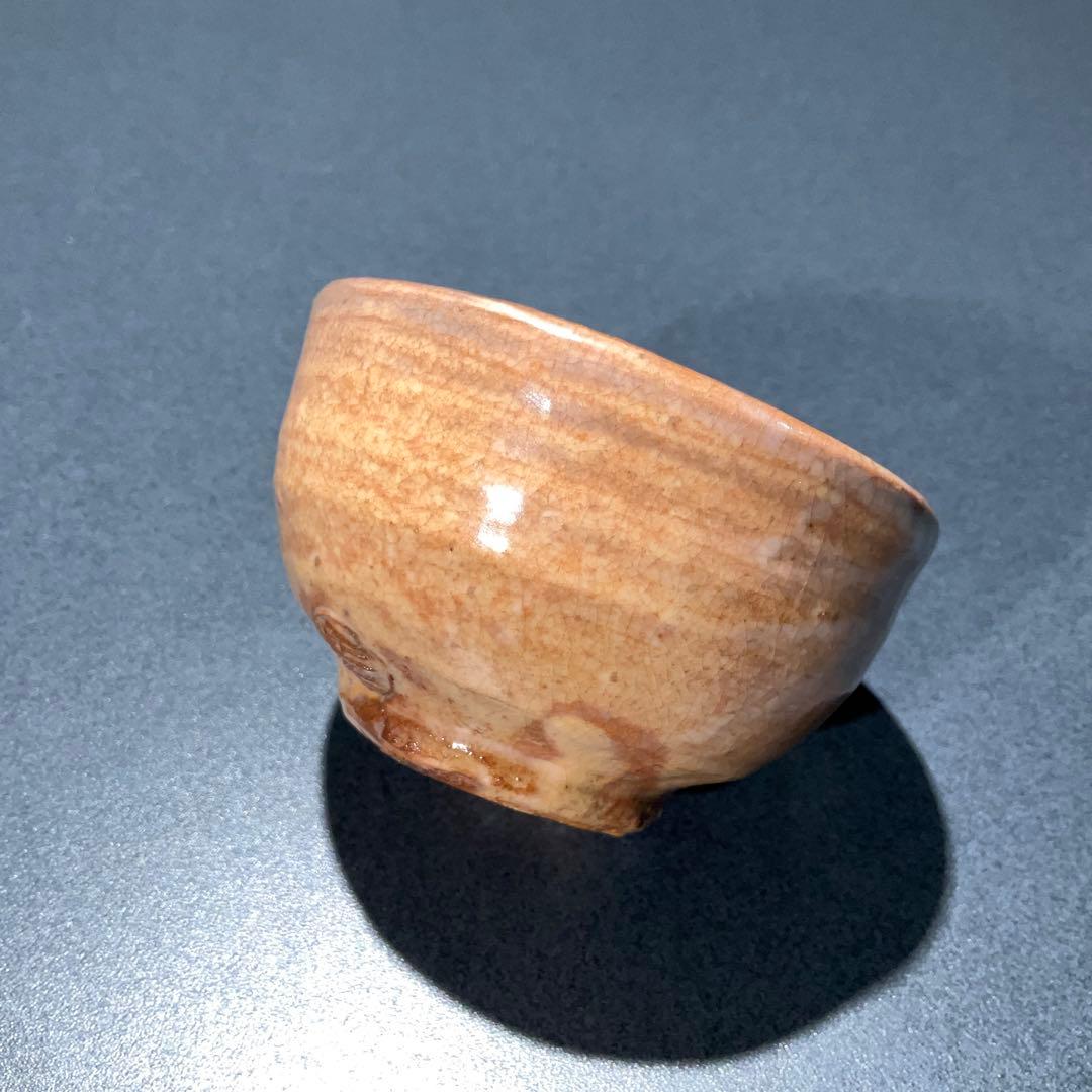 ぐい呑・盃】萩焼 坂倉正治 15代新兵衛 酒器・お猪口 R0942U2