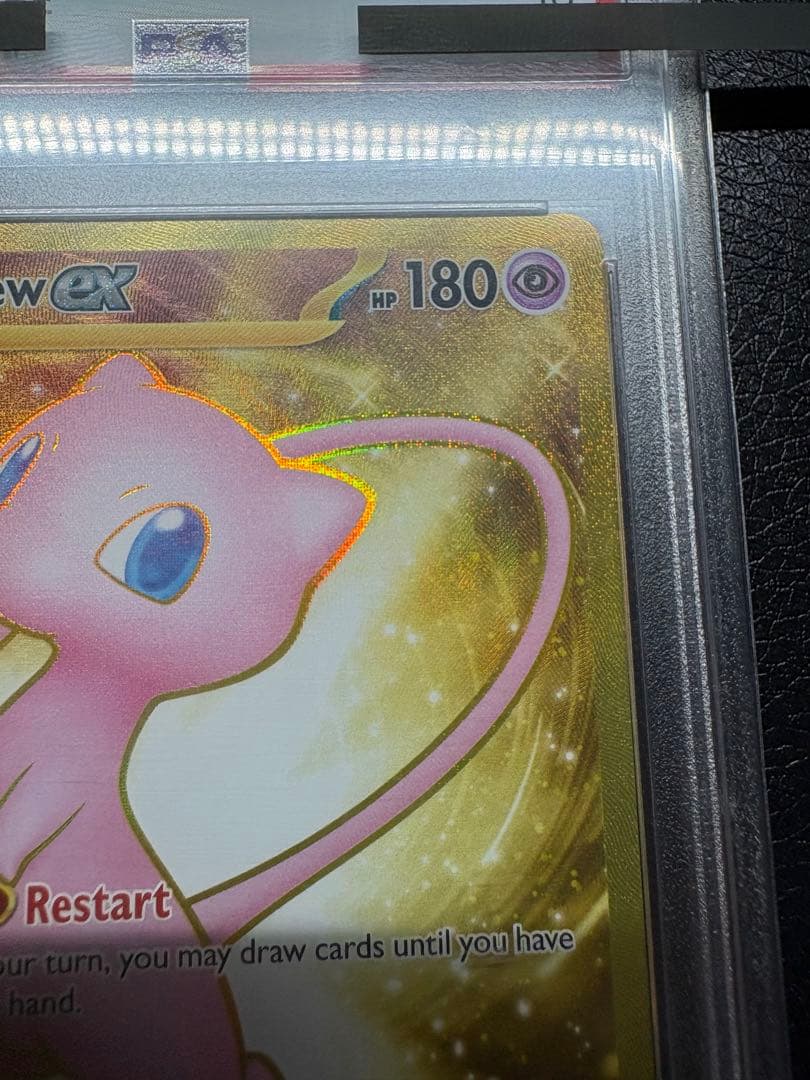 【PSA10】ミュウ ex 海外正規版　205/165 HYPER RARE