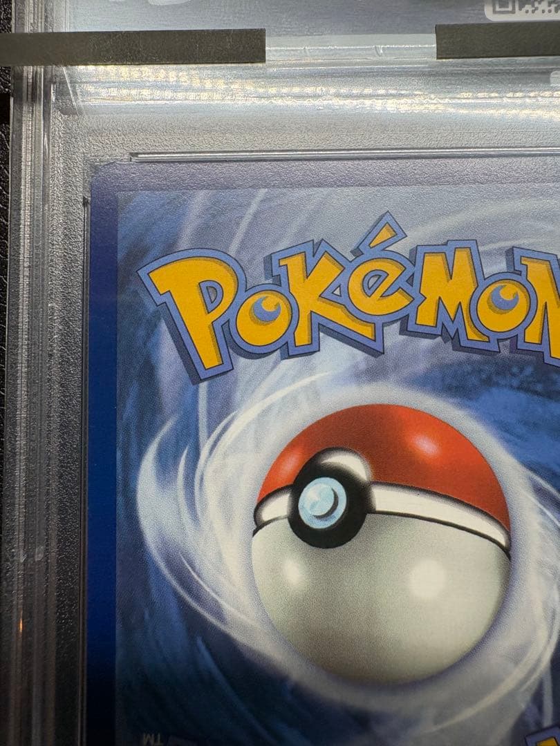 【PSA10】ミュウ ex 海外正規版　205/165 HYPER RARE