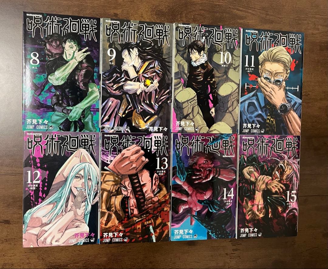 呪術廻戦 0〜30巻全巻セット／小説3冊+0.5巻＋ファンブック／全36冊