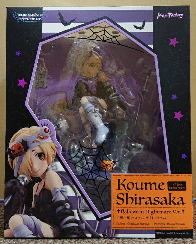 1/7スケールフィギュア 白坂小梅 ハロウィンナイトメアVer.