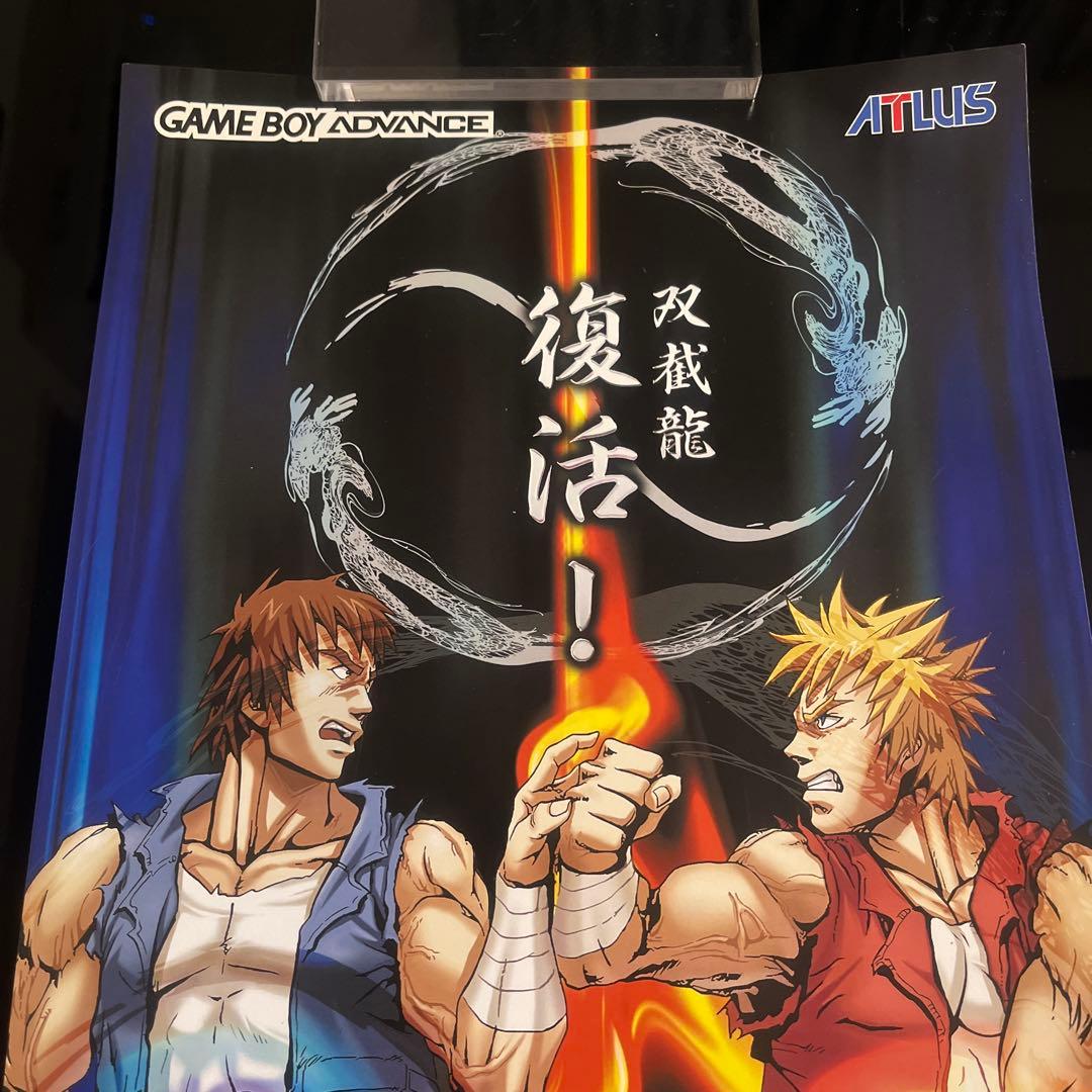 希少品】ダブルドラゴンアドバンス 店頭販促ポスター ゲームボーイ