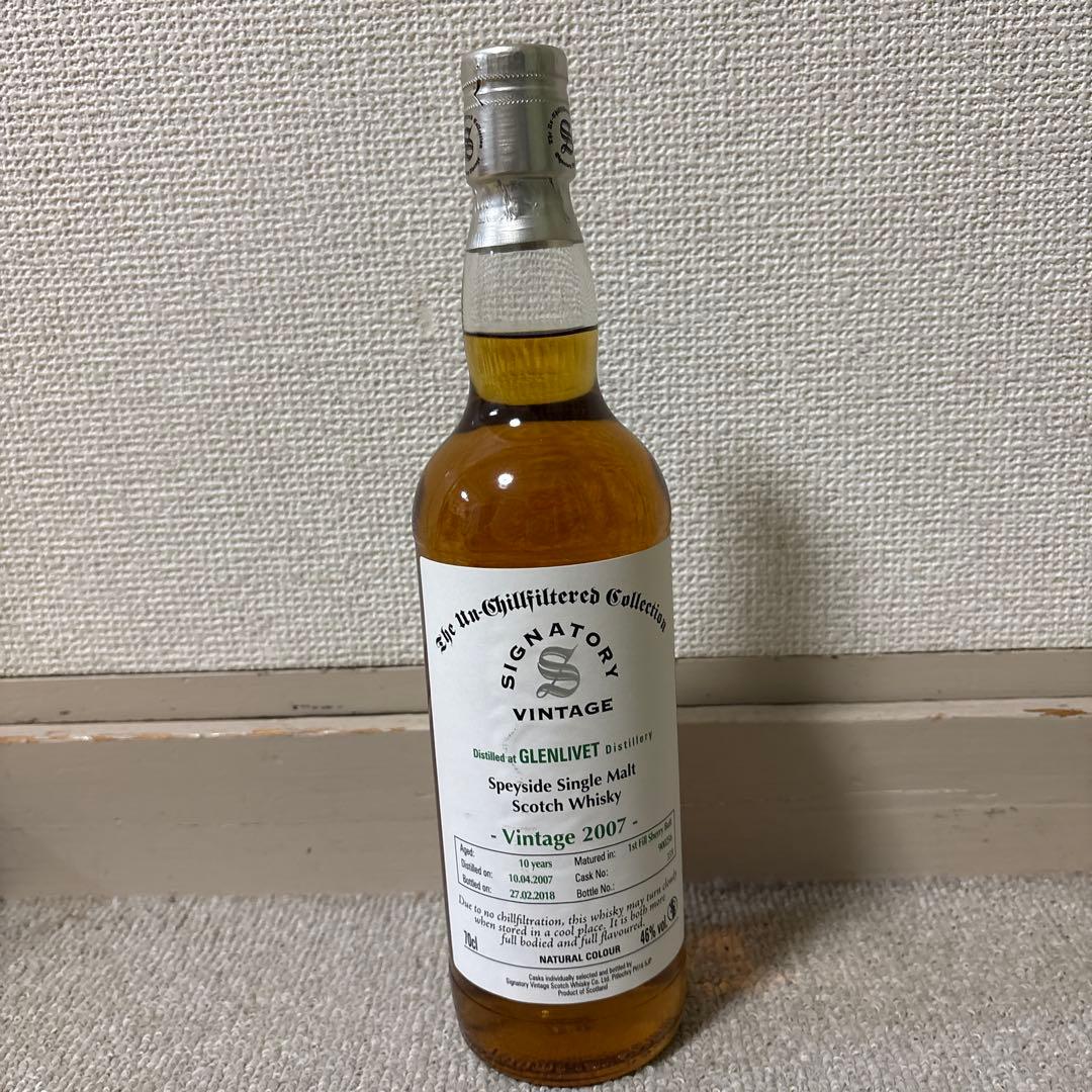 ボトラーズ】シグナトリー ザ・グレンリベット 13年