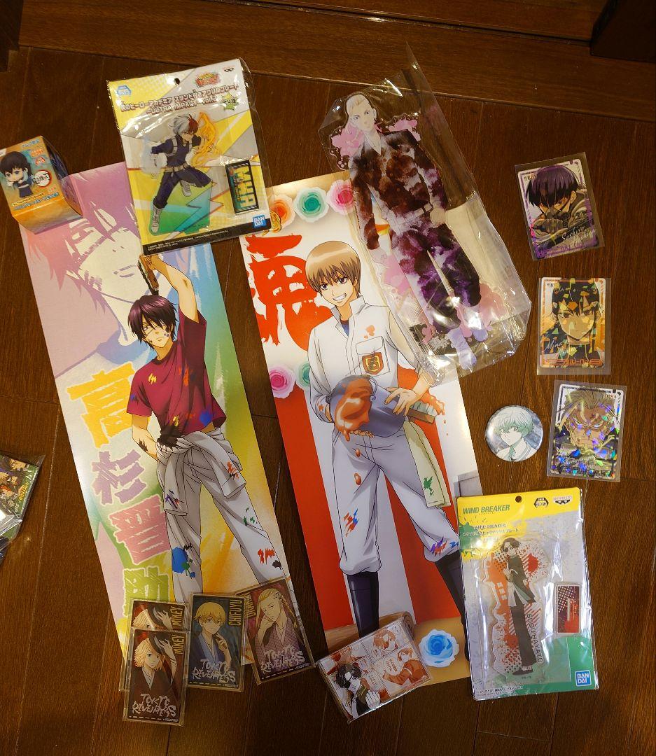 グッズまとめ売り