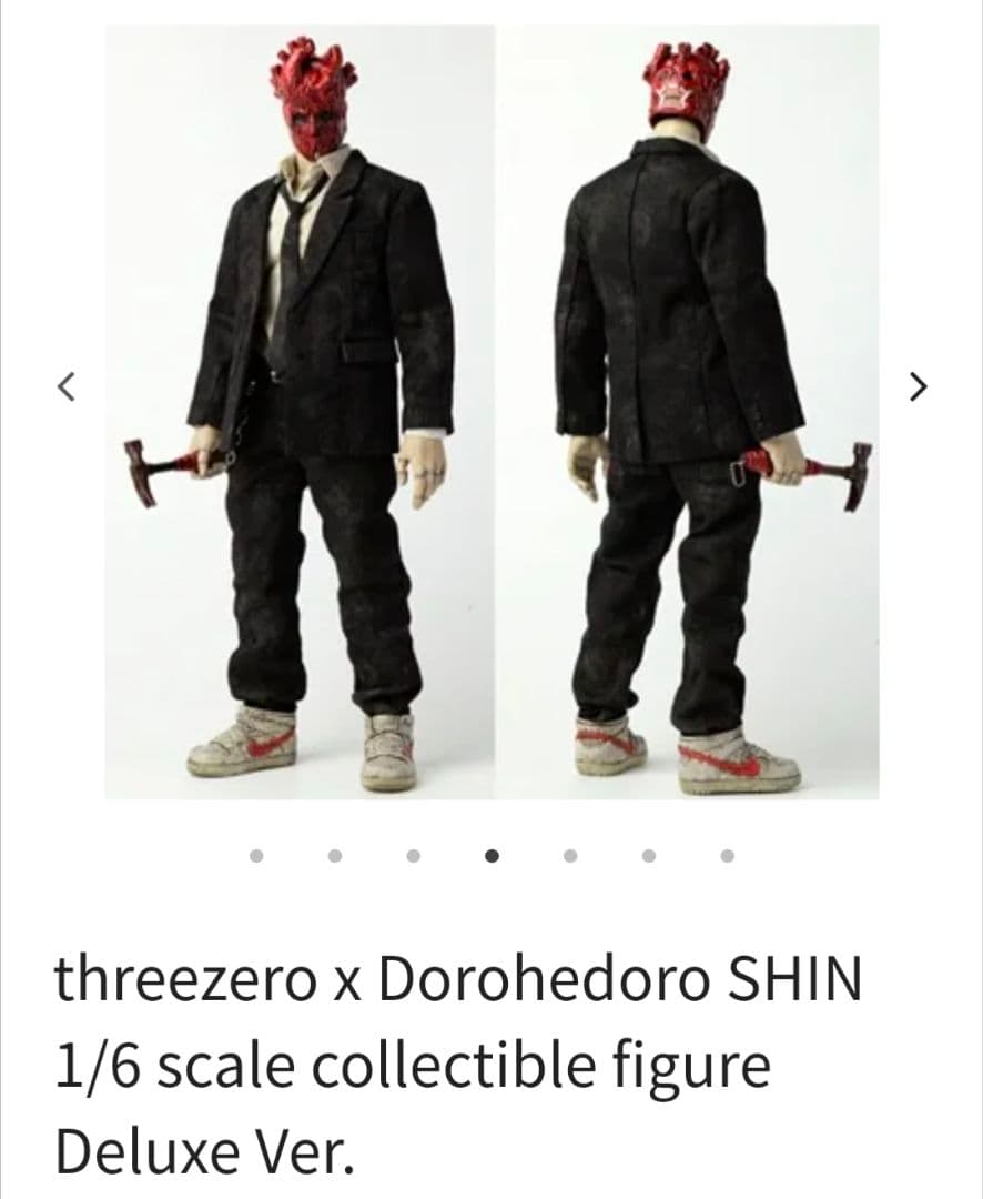 【あおにー】ドロヘドロ　心　フィギュア　threezero