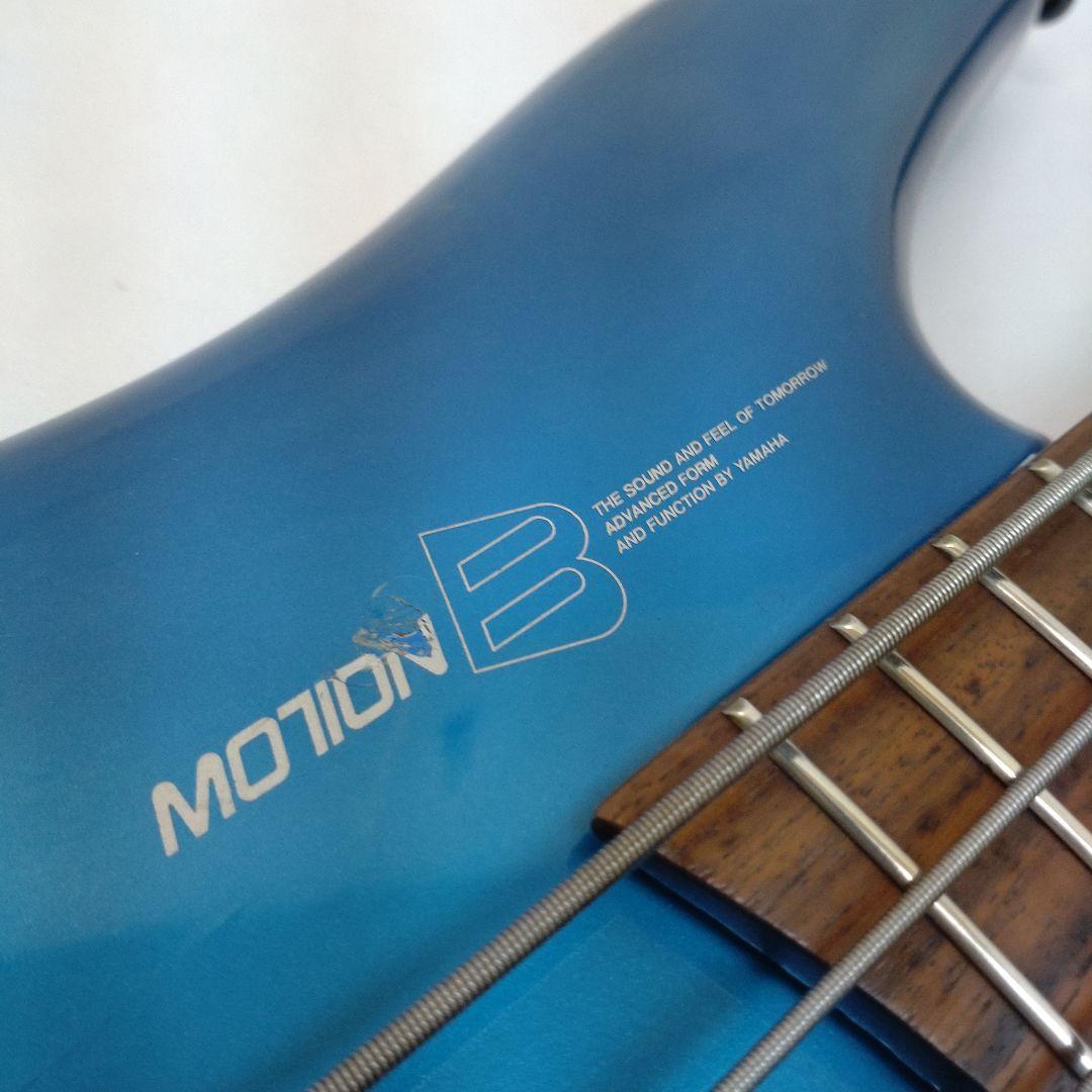YAMAHA MOTION-B MB-IIR 90年代ヴィンテージ
