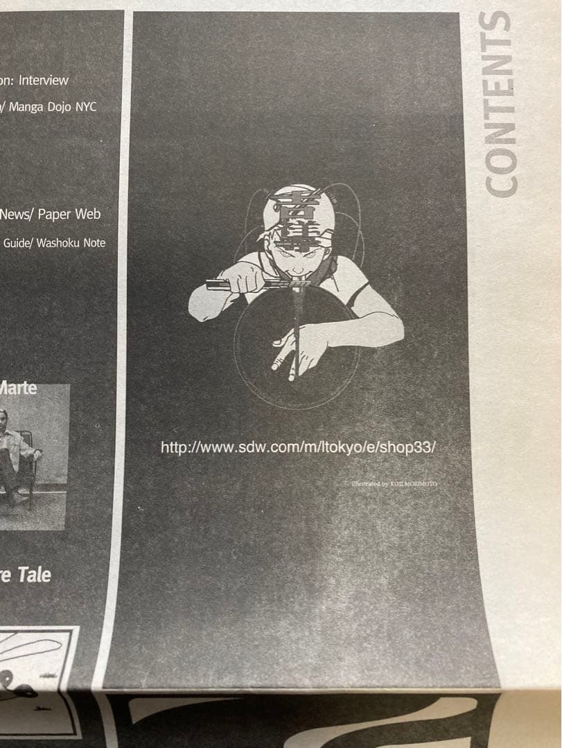 村上隆 フリーペーパー ポストカード 1996 shop33 サブカル ZINE