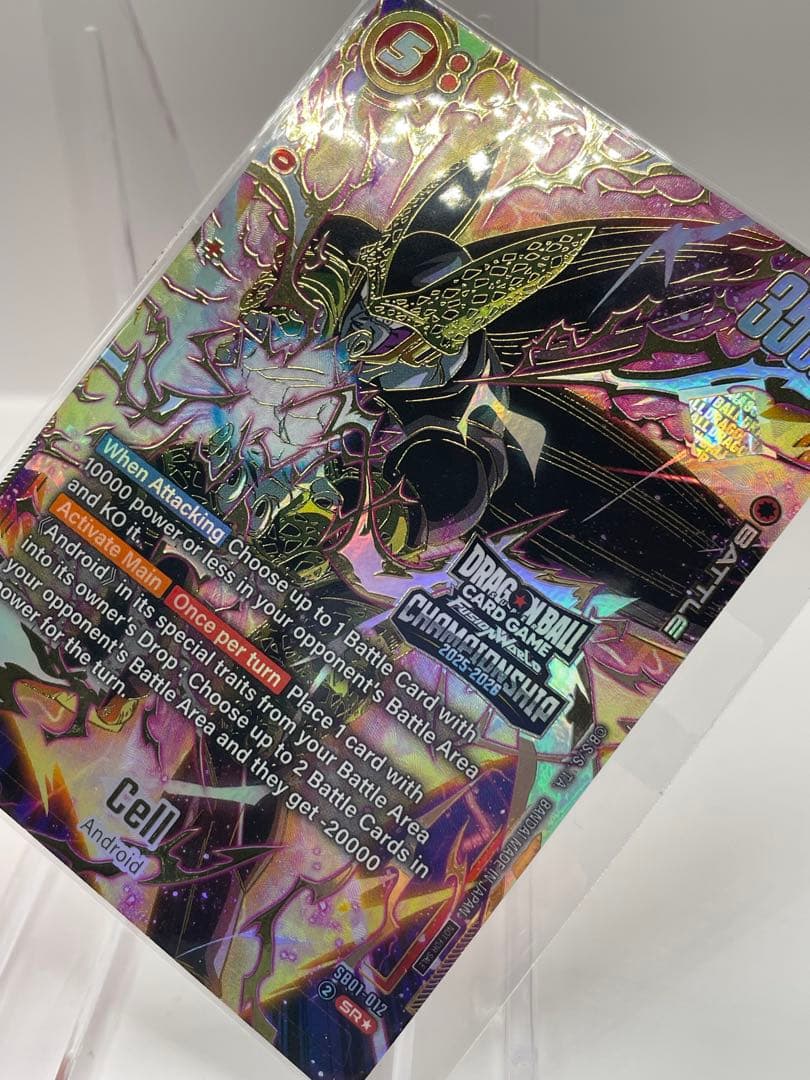 希少 英語版 セル プロモ ドラゴンボール フュージョンワールド 新品未開封