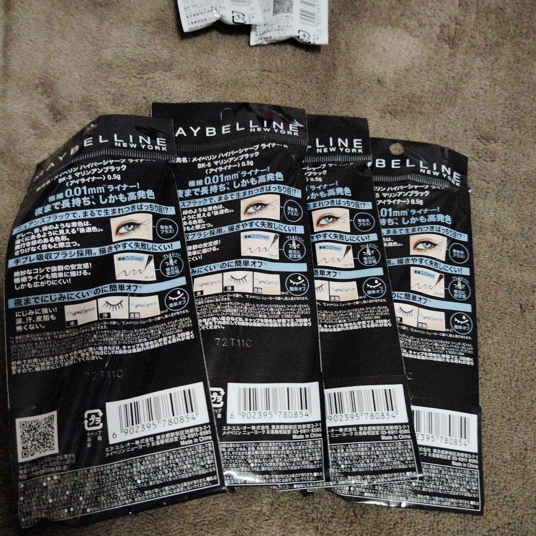 アクティブアイトークII 13ml アイプチ ウォータープルーフ　メイベリン