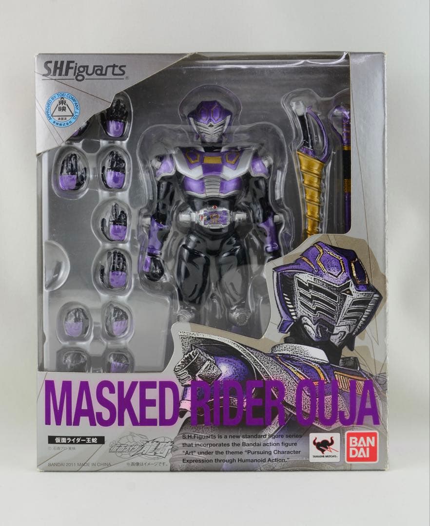 SHフィギュアーツ 仮面ライダー王蛇　龍騎