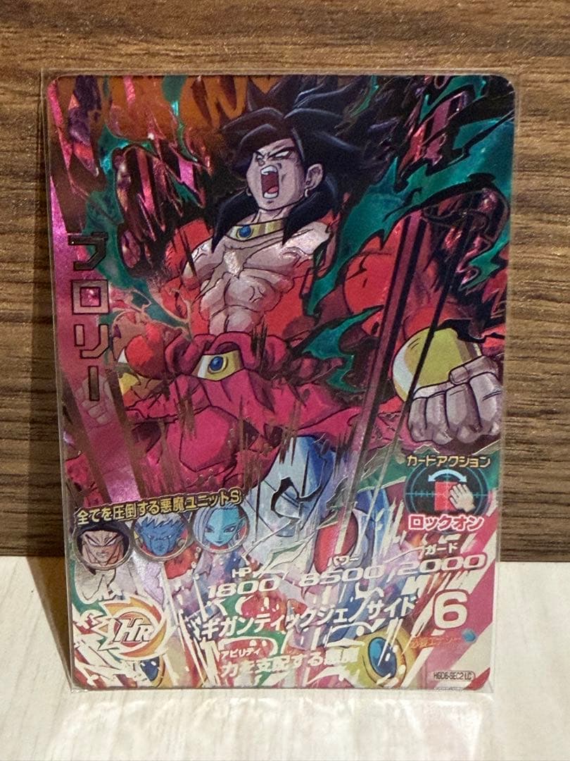 美品】ドラゴンボールヒーローズ mm4-027 da グレートサイヤマン