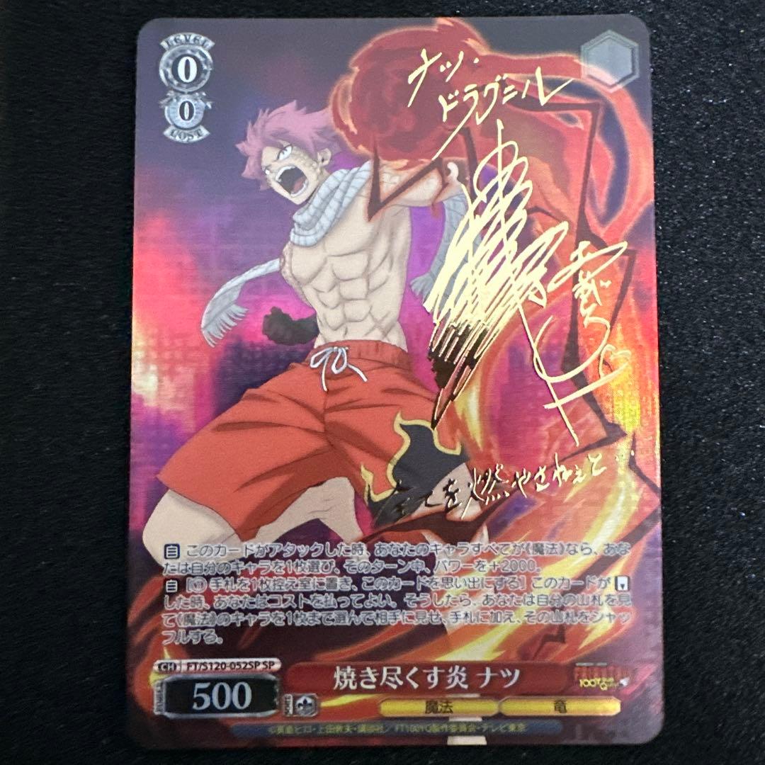 遊戯王 初期プロモ付属 白封筒 本物