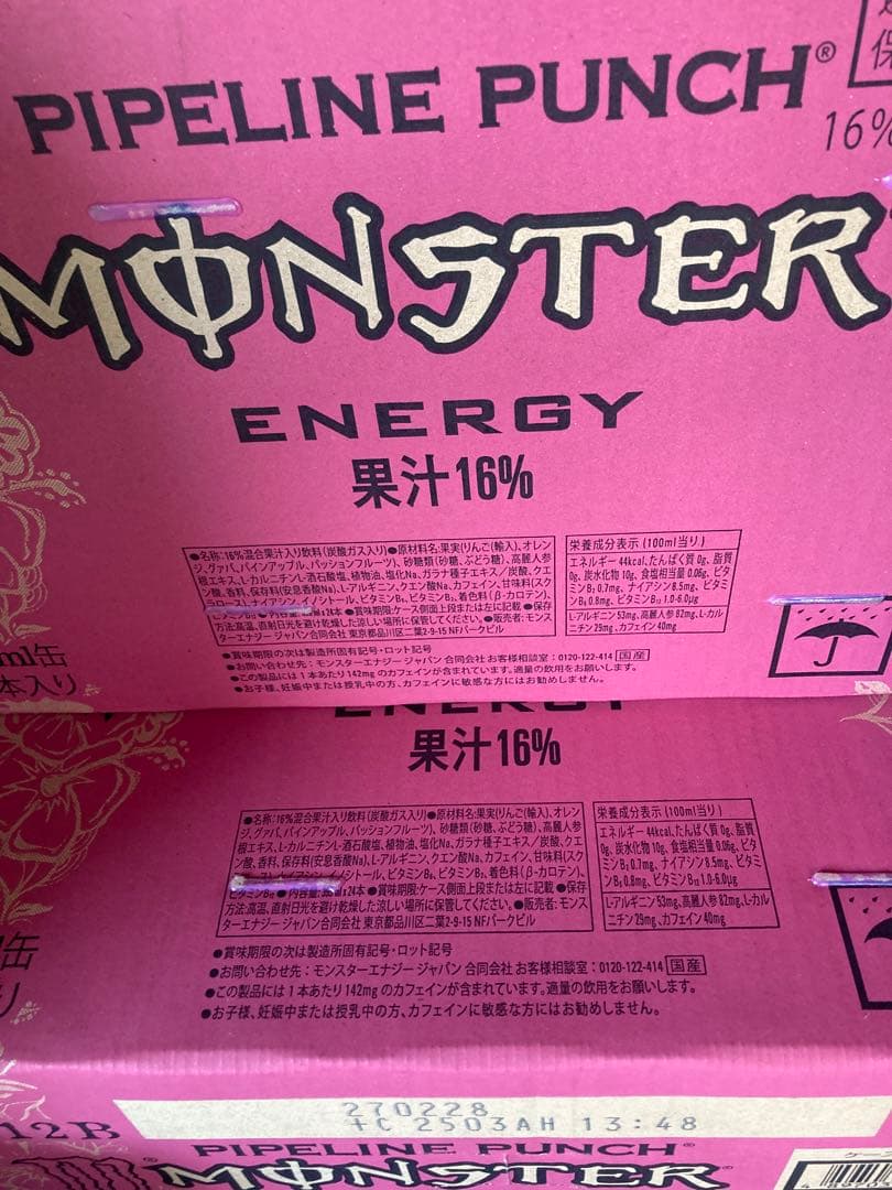 モンスターエナジーパイプラインパンチ 355ml48本