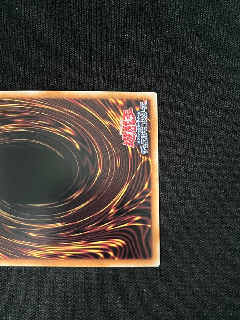 遊戯王　リトルナイト　25TH シークレット