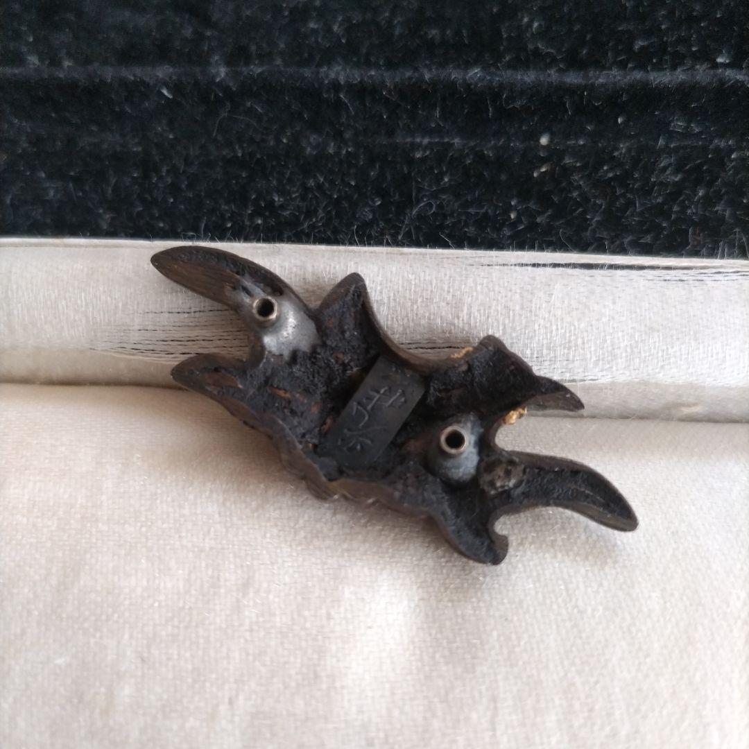 時代 前金具 在銘 万年青 アンティーク