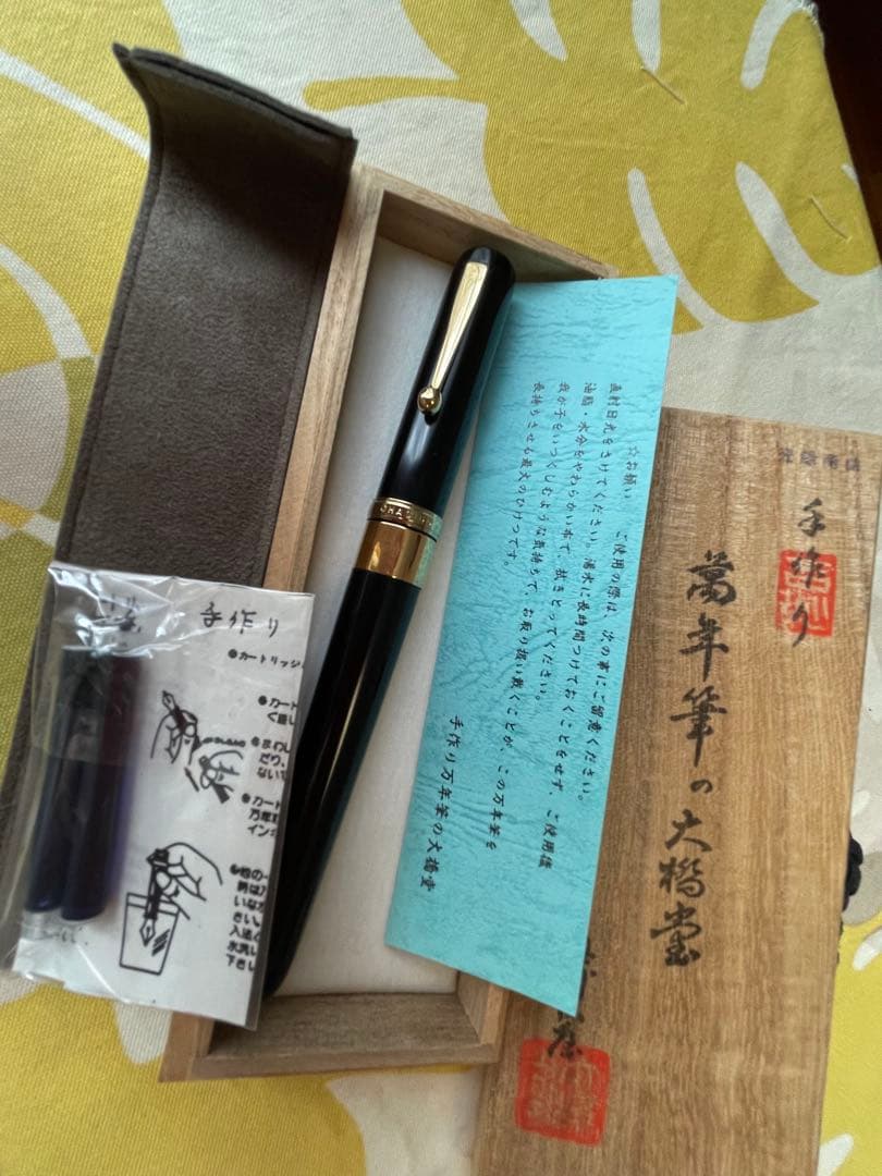 仙台 大橋堂万年筆 18Kリング付き （ロングサイズ）