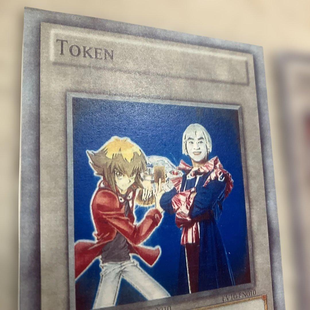 遊戯王トークンWorld Championship2010 EV10-EN004