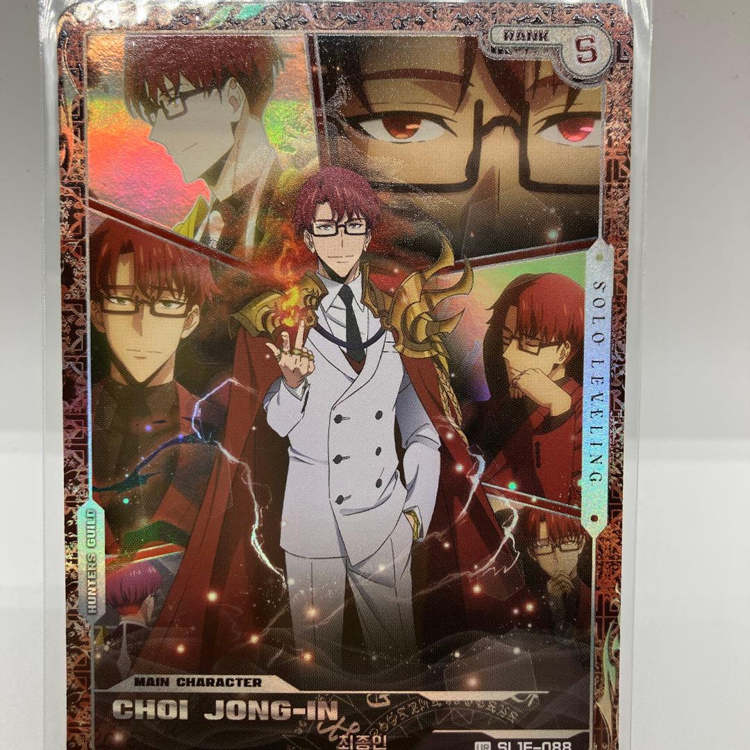 俺だけレベルアップな件　カード　UR　全種類コンプセット