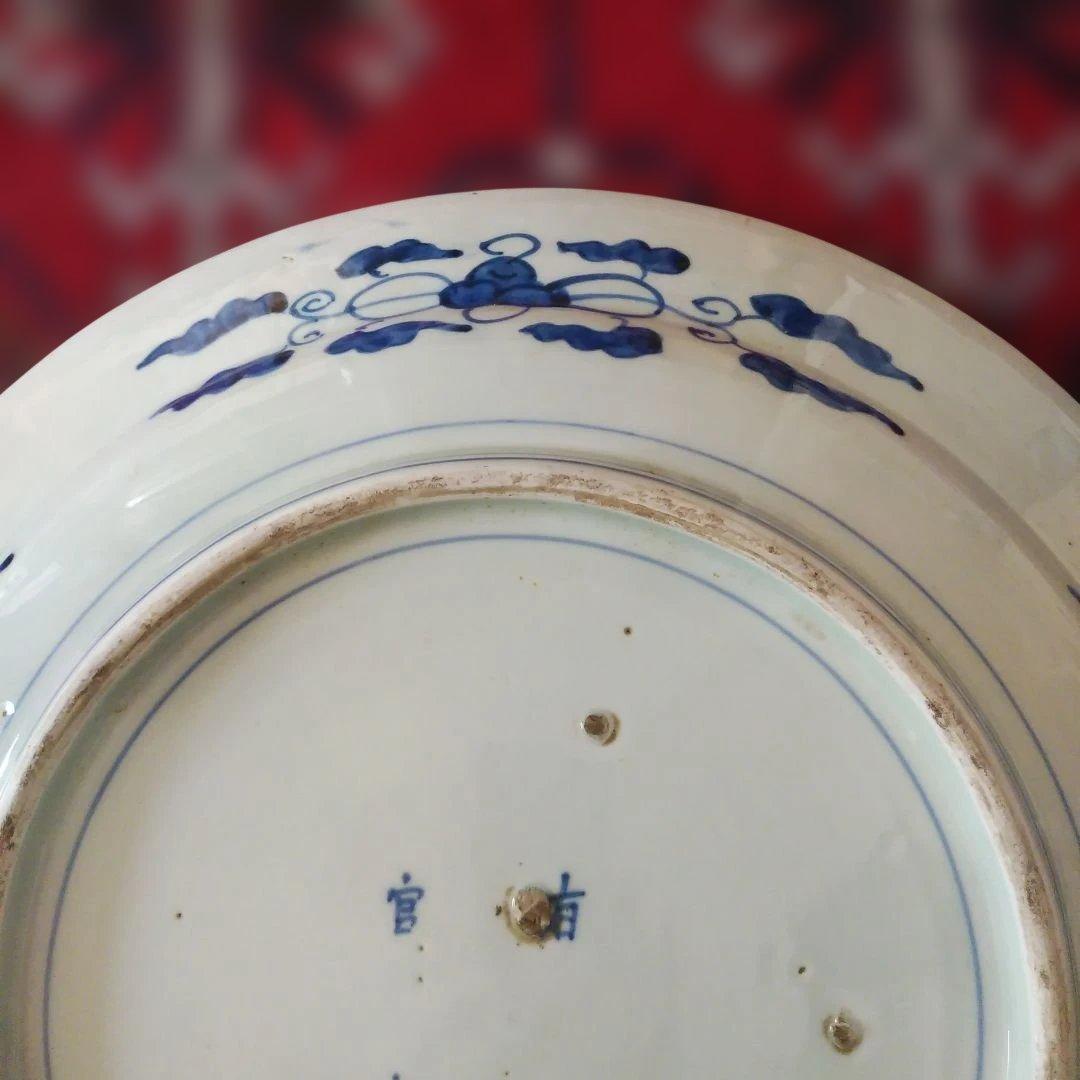 希少 珍品 古伊万里 有田官窯 青磁染付大皿 特大皿 口径約44cm 有田焼