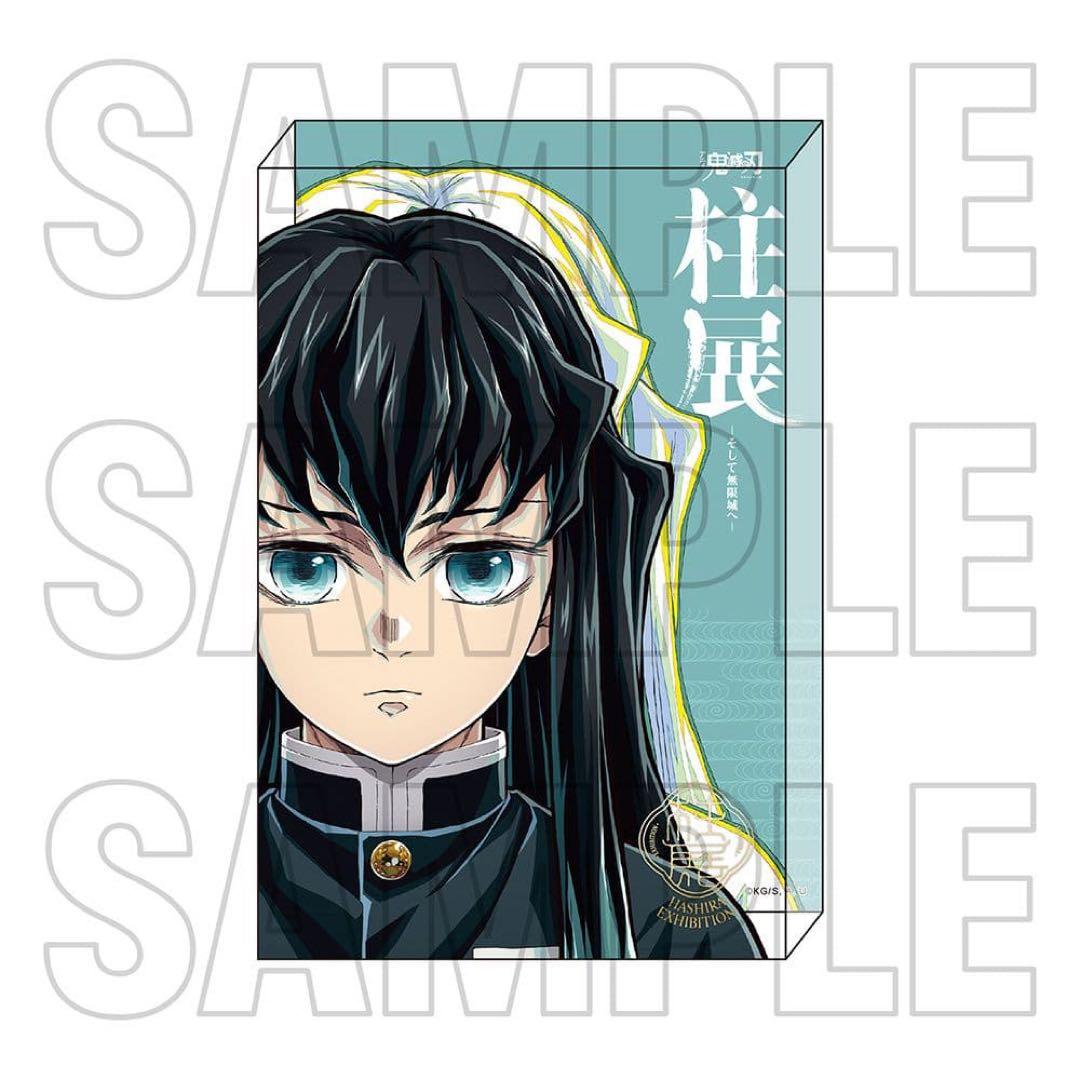 鬼滅の刃 柱展 二層アクリルブロック 時透無一郎 - その他最新