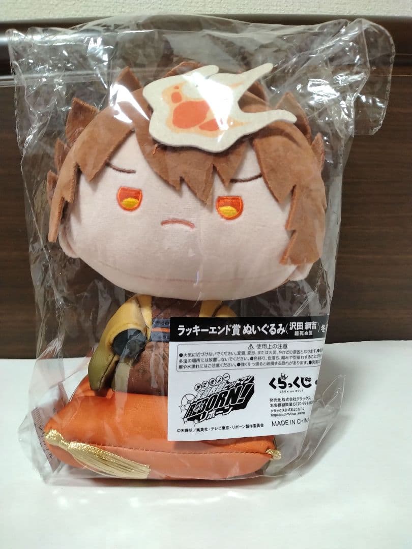 家庭教師ヒットマンREBORN！ くらっくじ　冬着物　沢田綱吉　ラッキーエンド賞