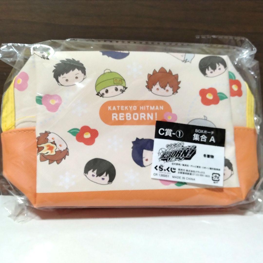 家庭教師ヒットマンREBORN！ くらっくじ　冬着物　沢田綱吉　ラッキーエンド賞