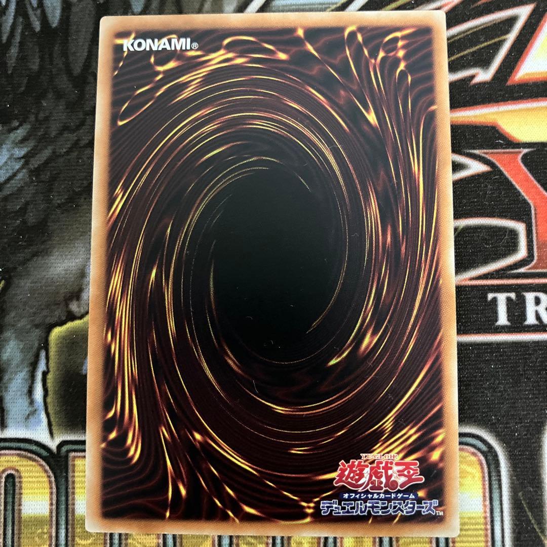 遊戯王　墓穴の指名者　20thレア　2枚